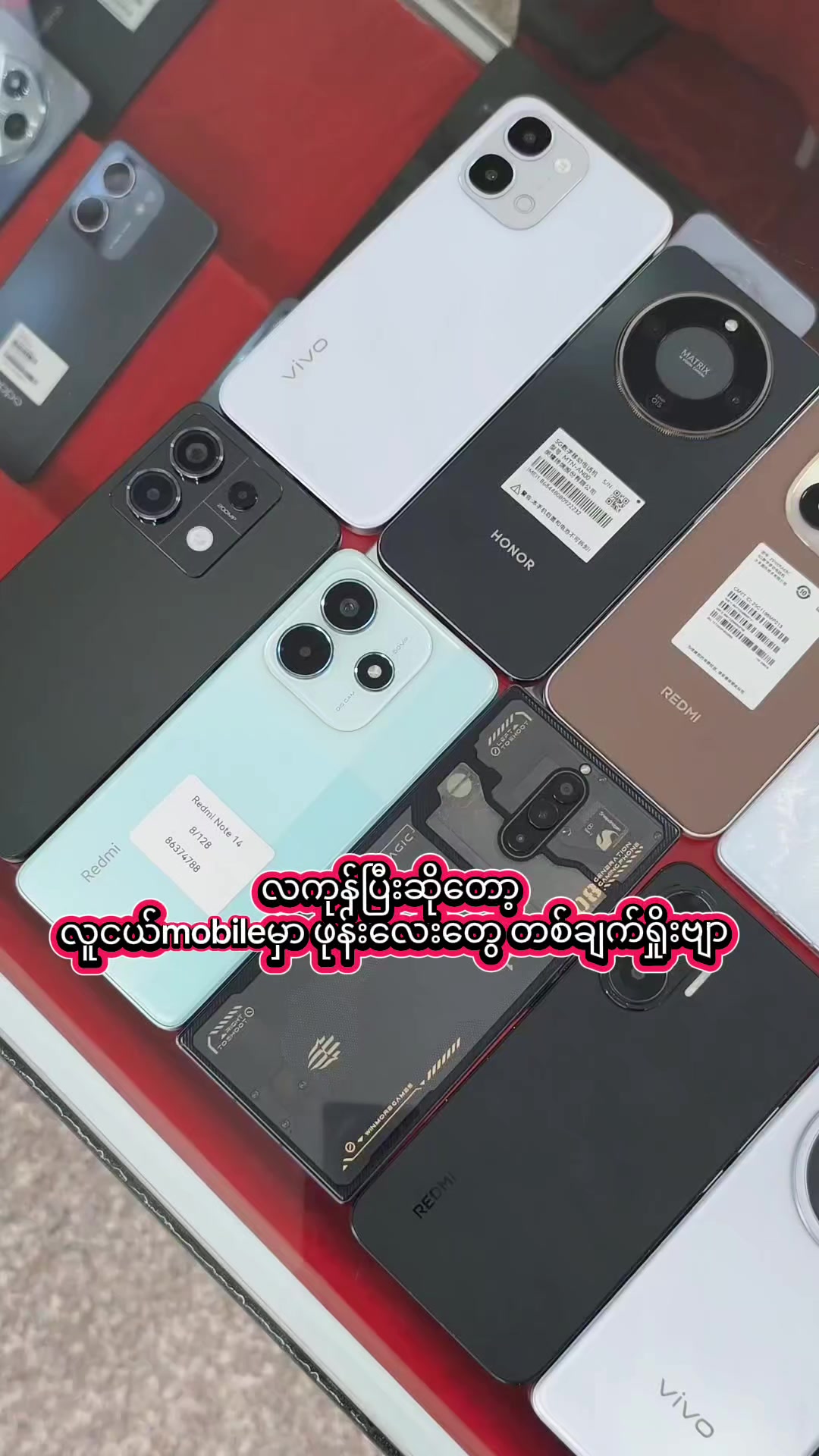 @လူငယ် Mobile