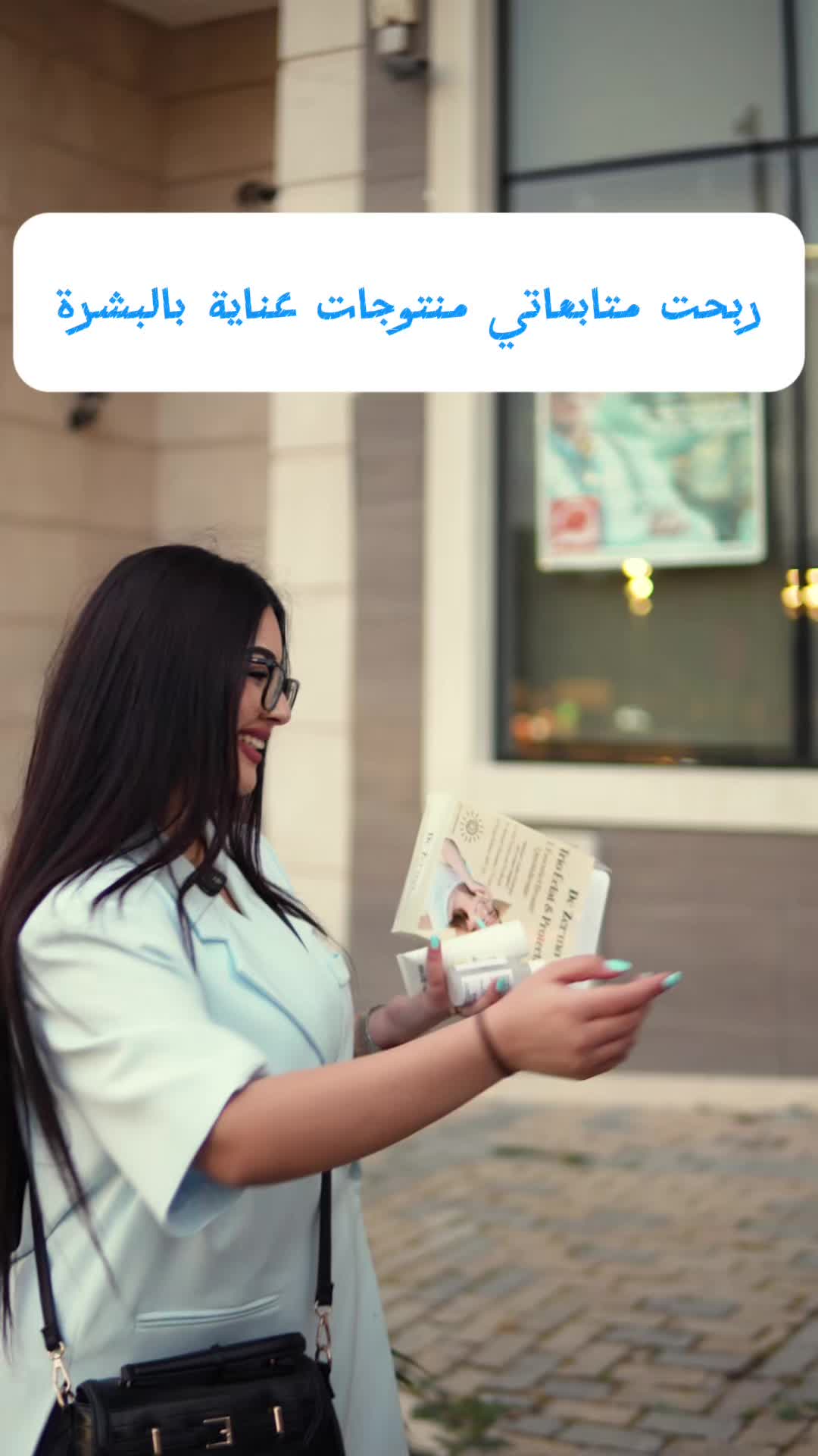 @Aya Atif