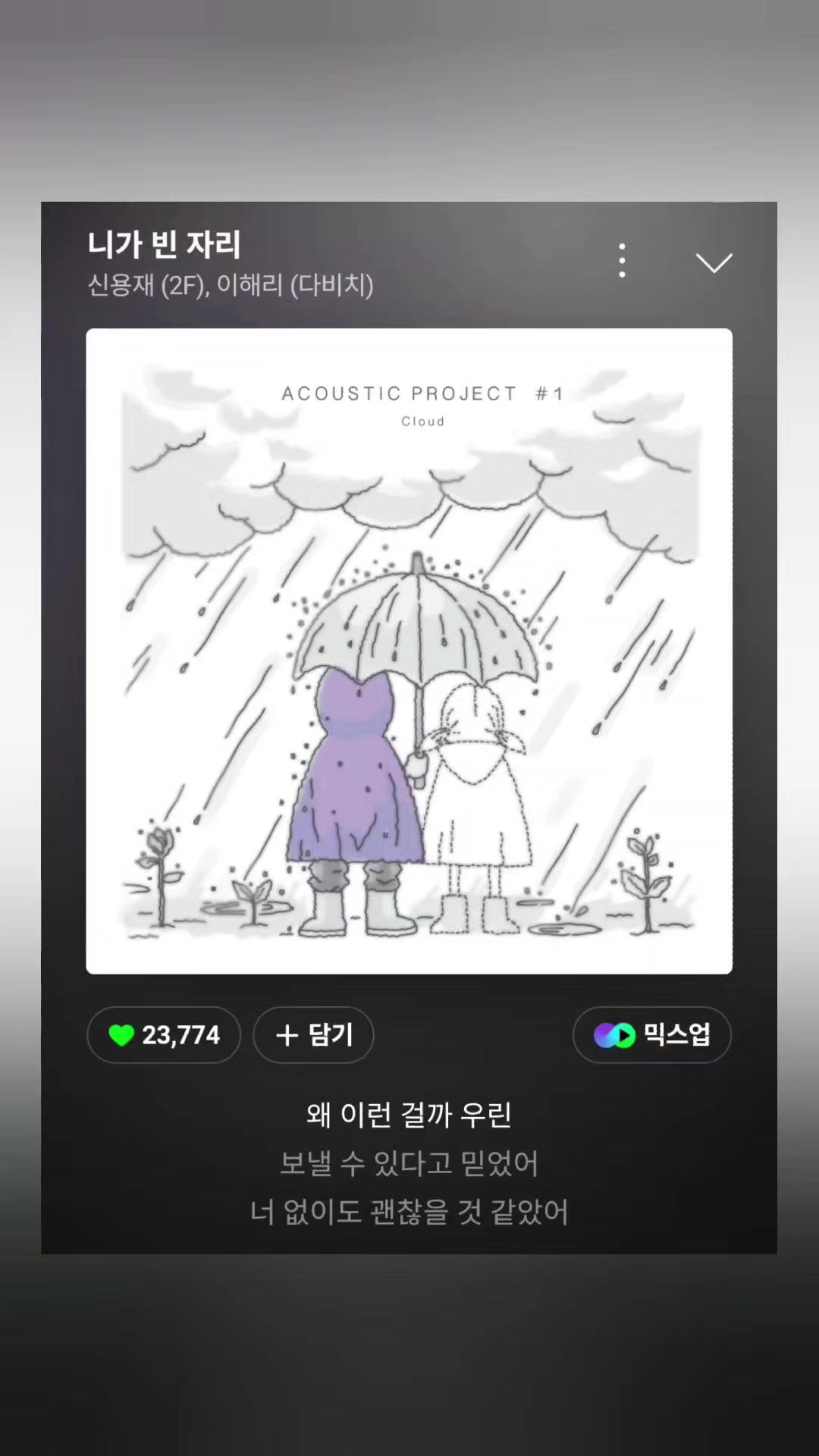 @별_달래