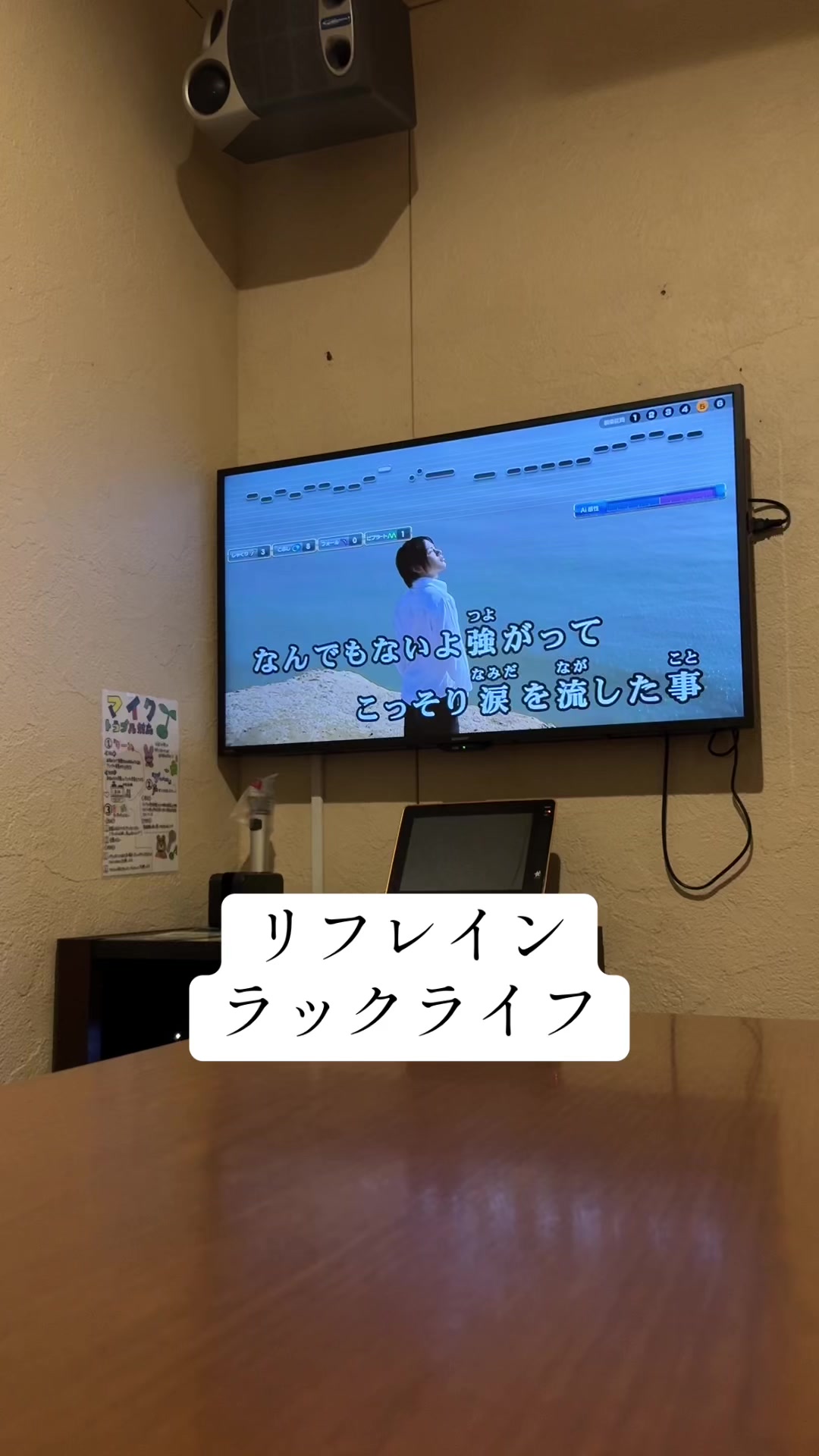 @音痴メロン