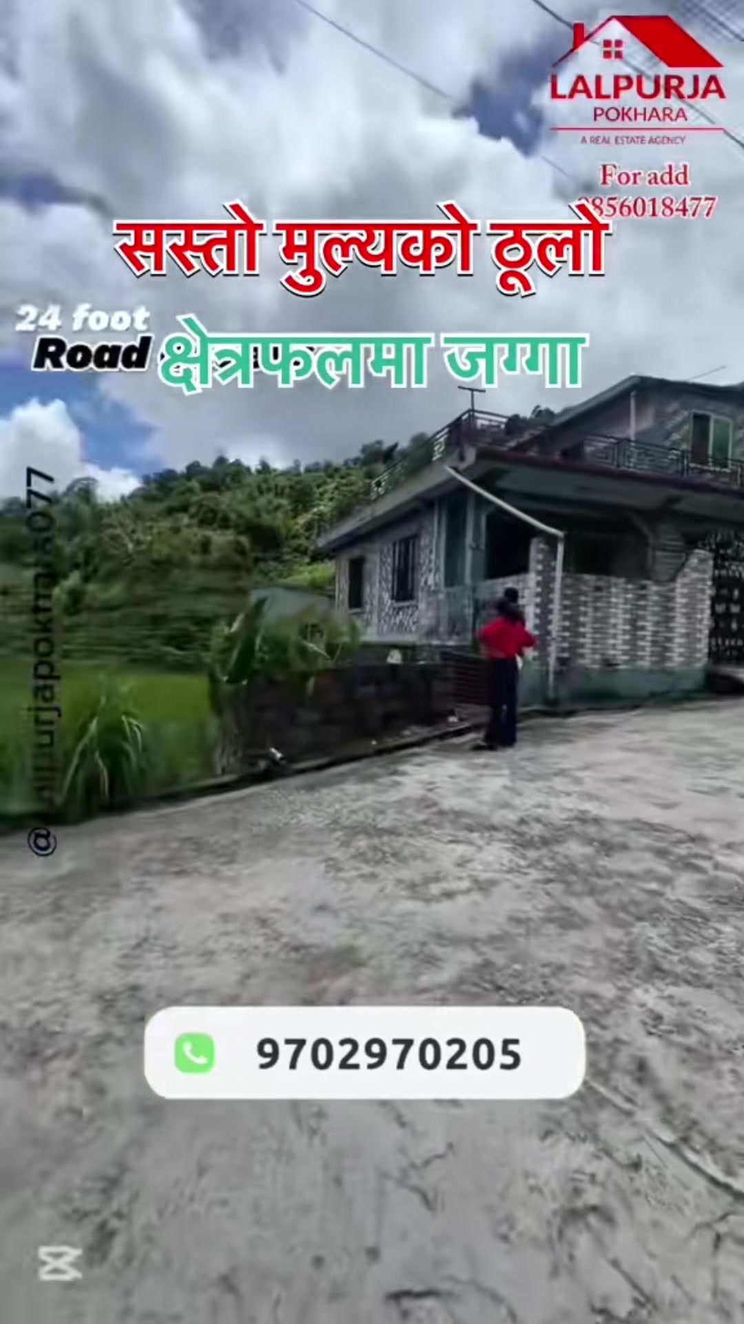 @Lalpurja Pokhara