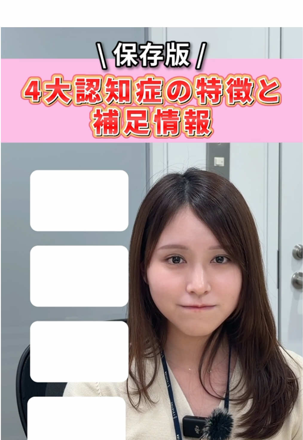 @医療介護サポートクラブ