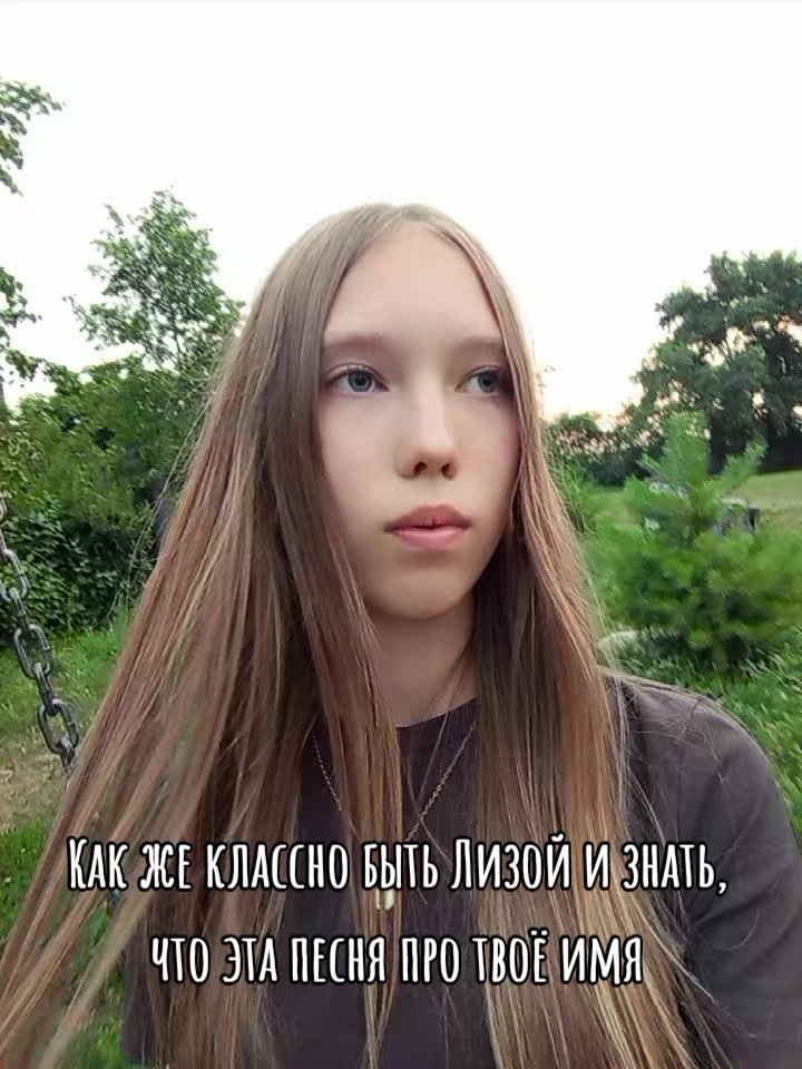 @лисюш