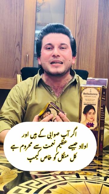 @Dr.Haider Ali Mohmand