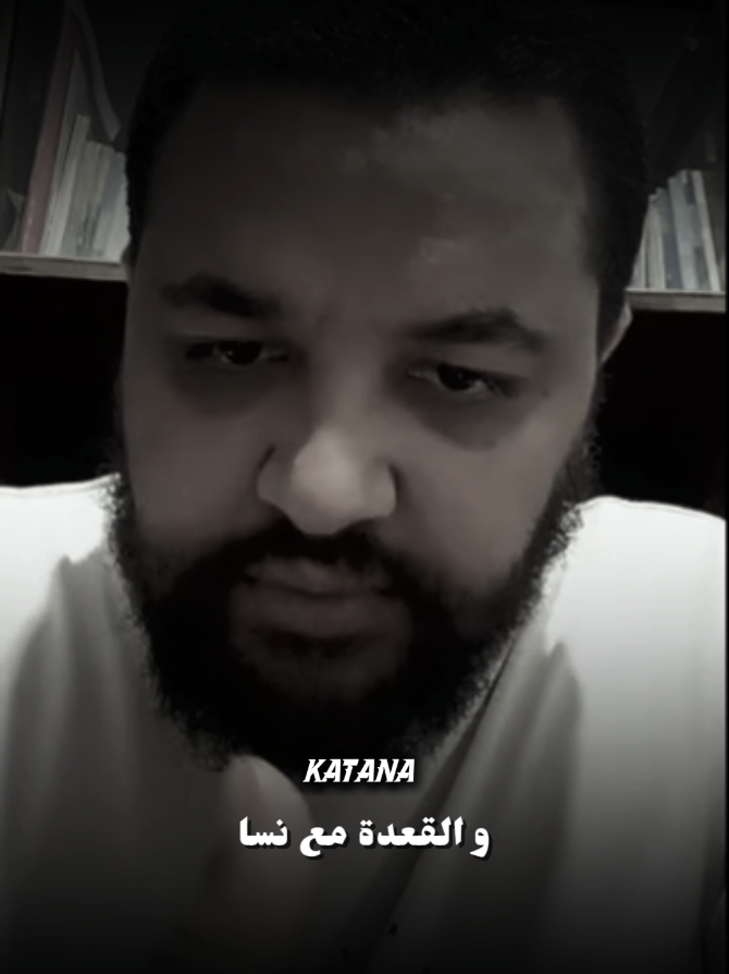 @katana