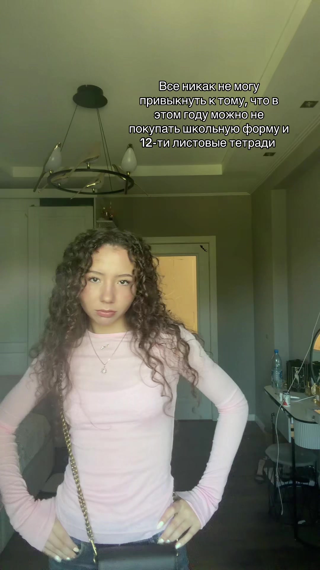 @Богиня кудрявости