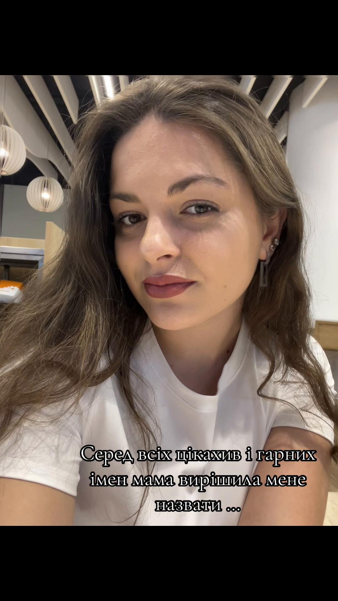 @Марʼяна 🫦
