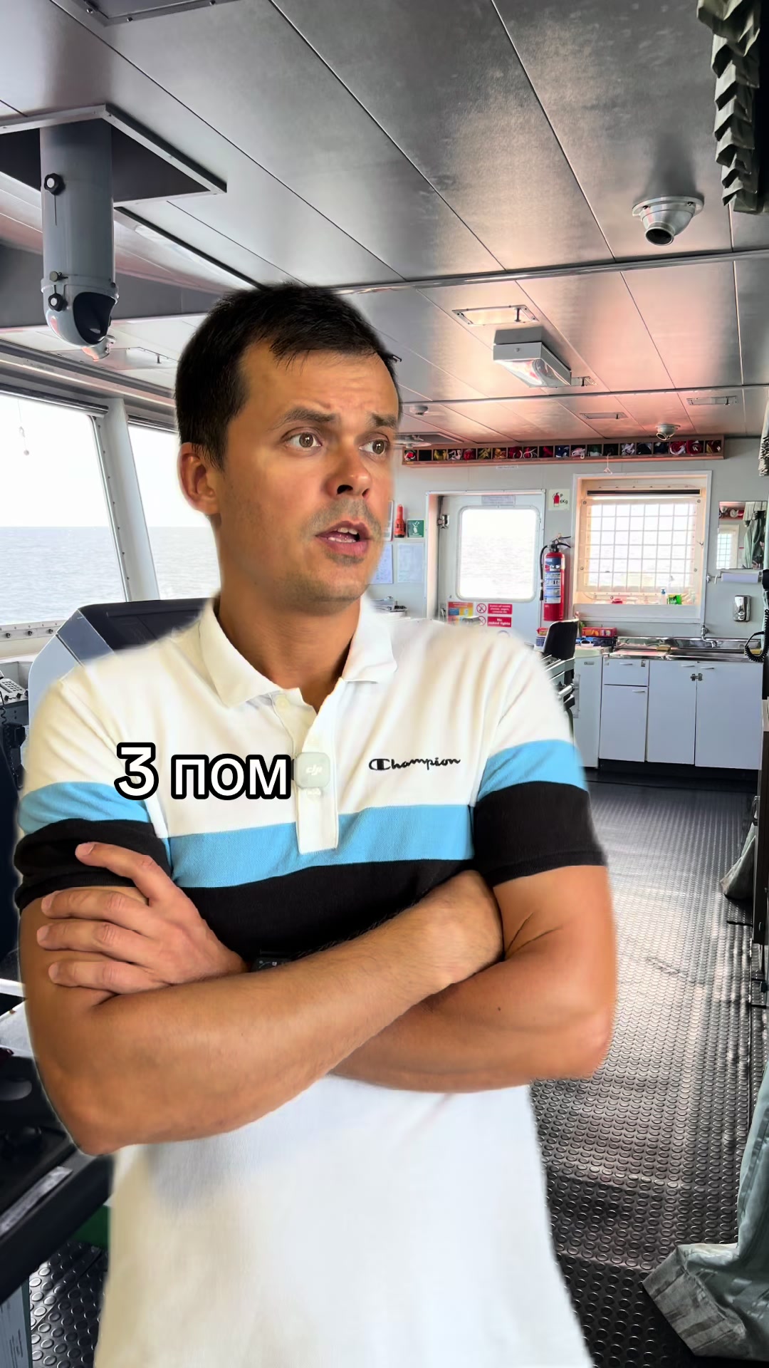 @Страшный механик