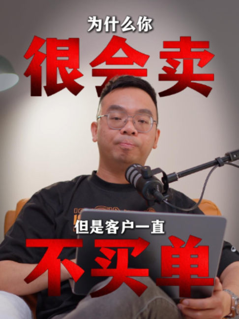 @Axly Tham &middot; 房地产销售导师