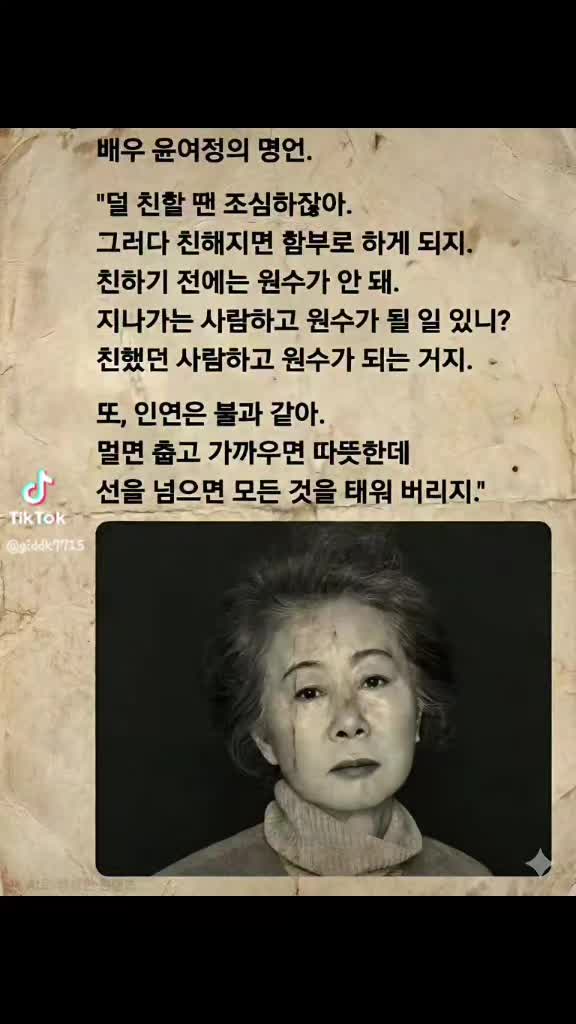 @✨️⋆⃝🪞악마계의하나✨️⋆⃝🪞