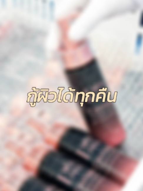 @DARARIN Thailand