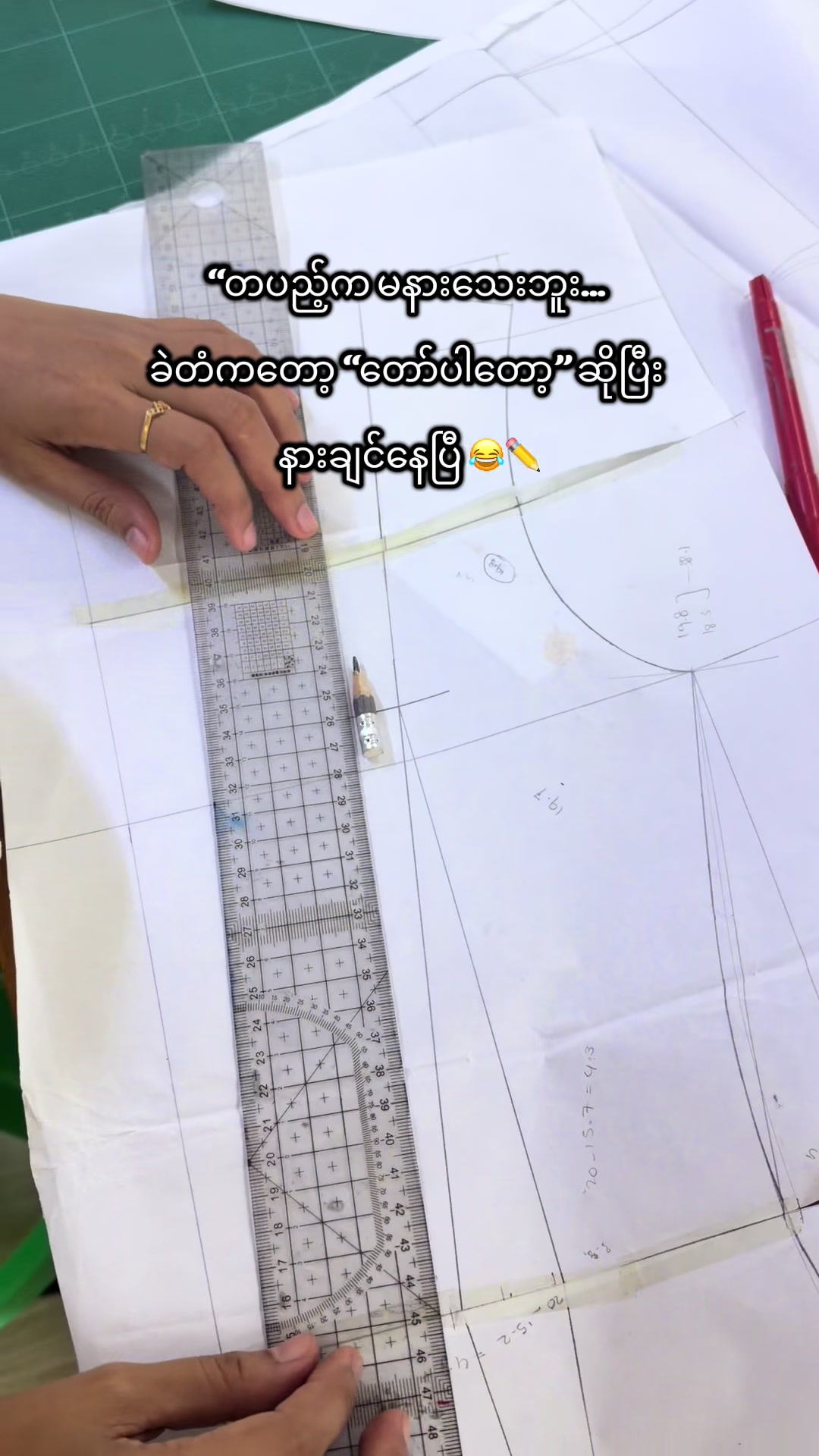 @Lady Shine - ဒီဇိုင်နာသင်တန်း