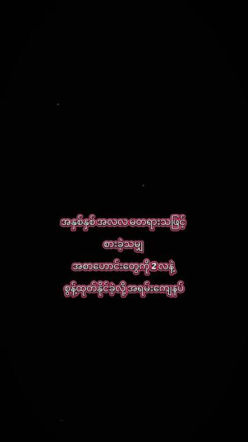 @nwaiu7