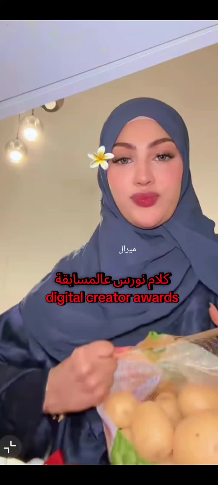 @Miral 🌹ميرال