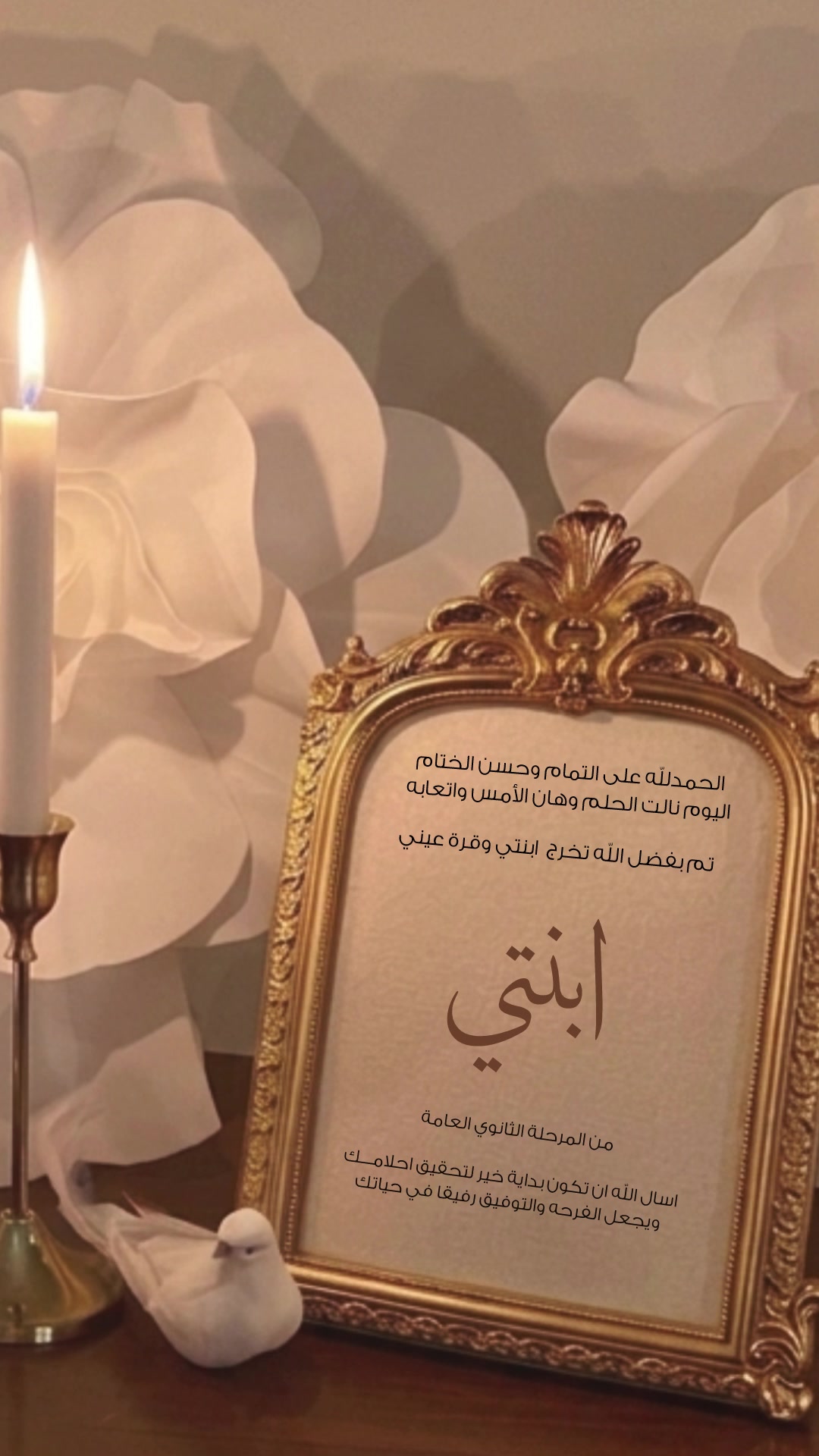 @وله | walah دعوات إلكترونية❣️.