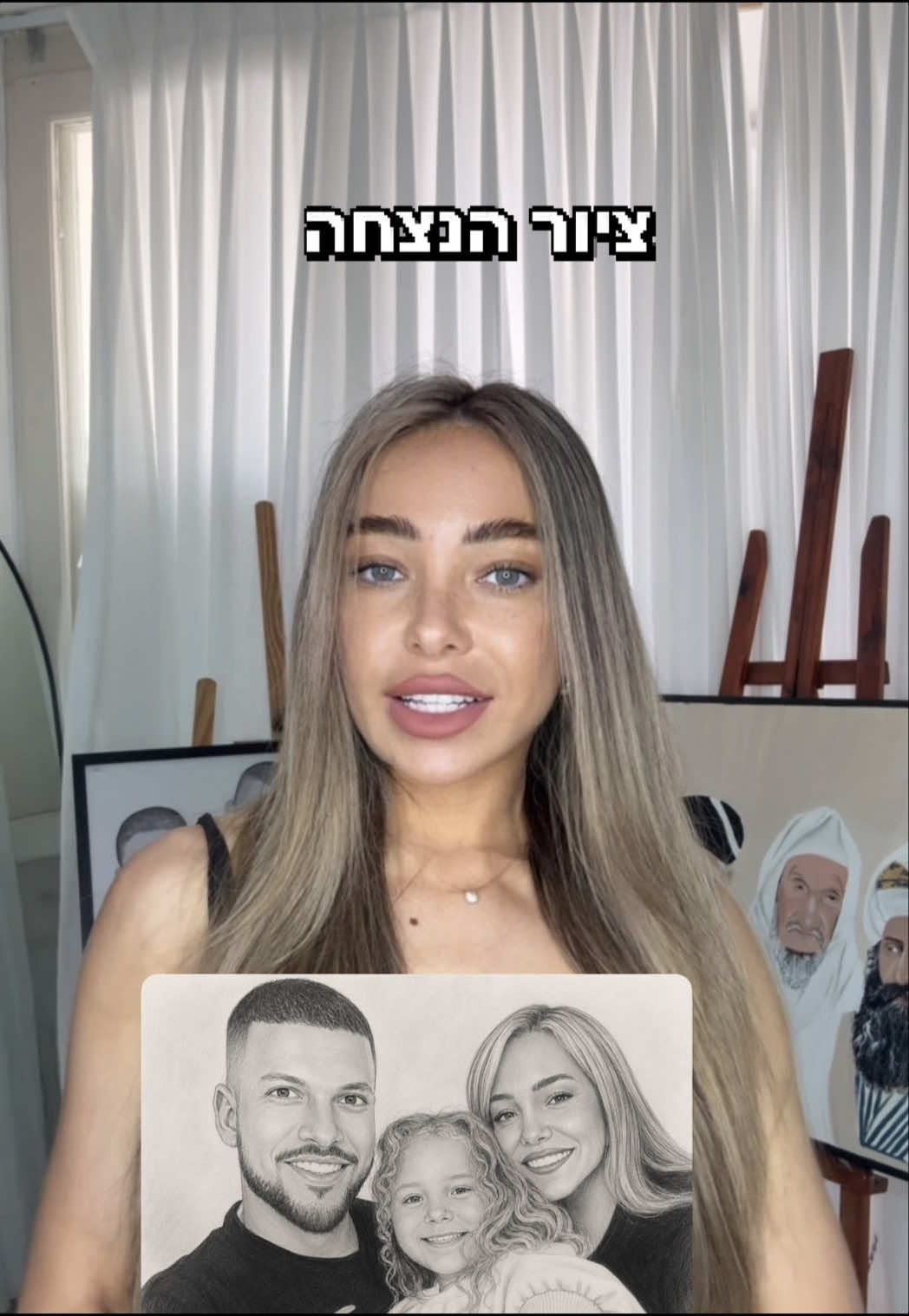 @Liori_ifrach