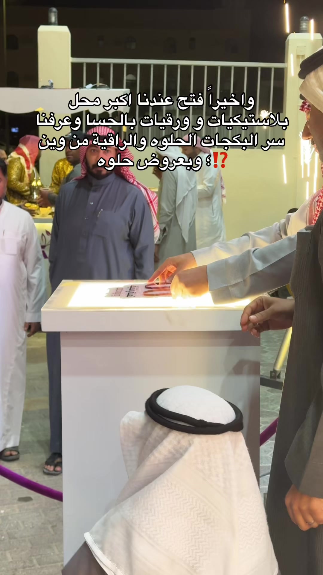 @زاي | الاحساء 🌴
