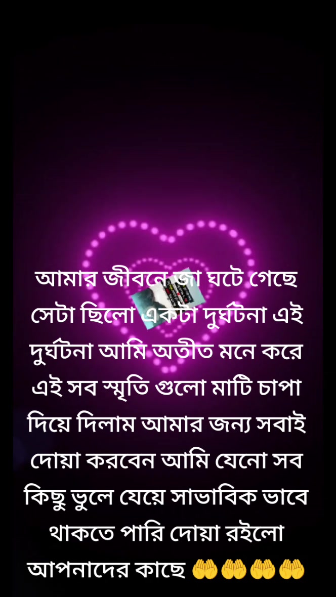 @đđāĻ
āĻāĻŋāĻŽāĻžāύ⧠āĻŽāύ āĻāĻŽāĻžāϰ đđ