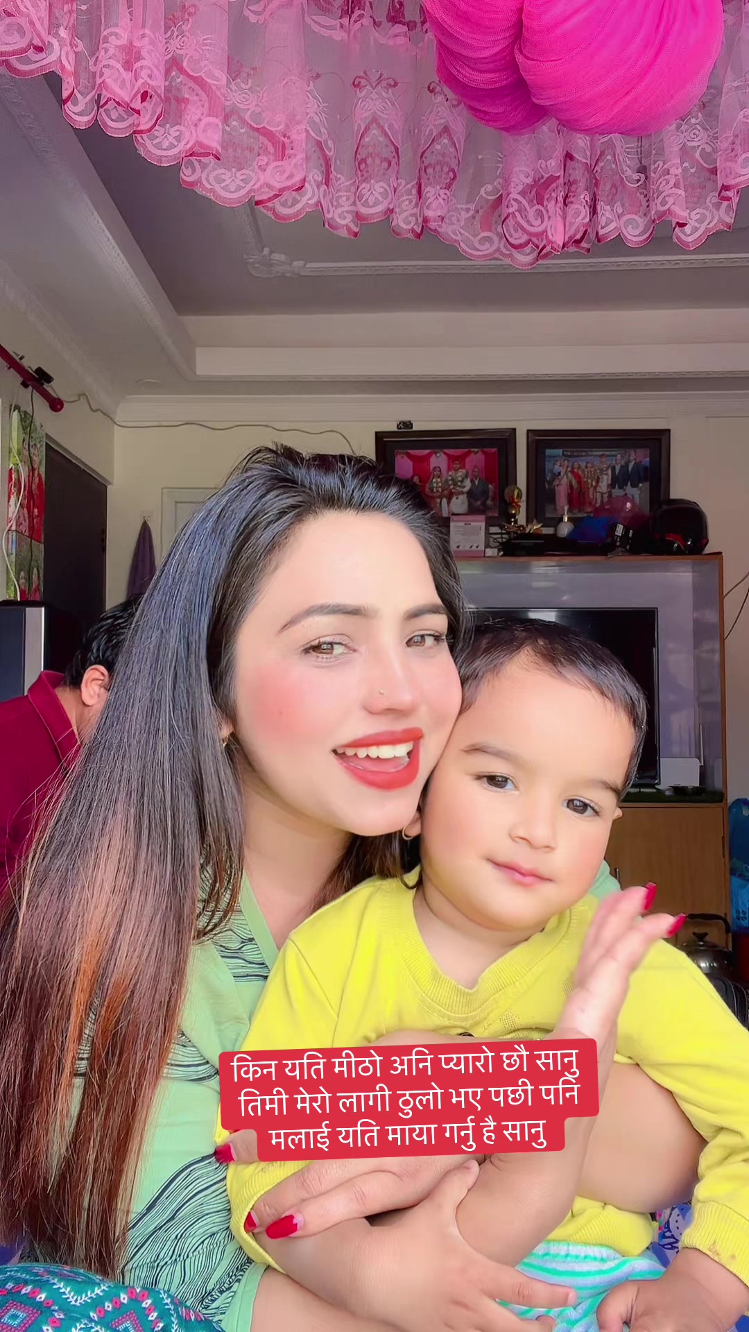 @saraswoti.phuyal.(सर्से)