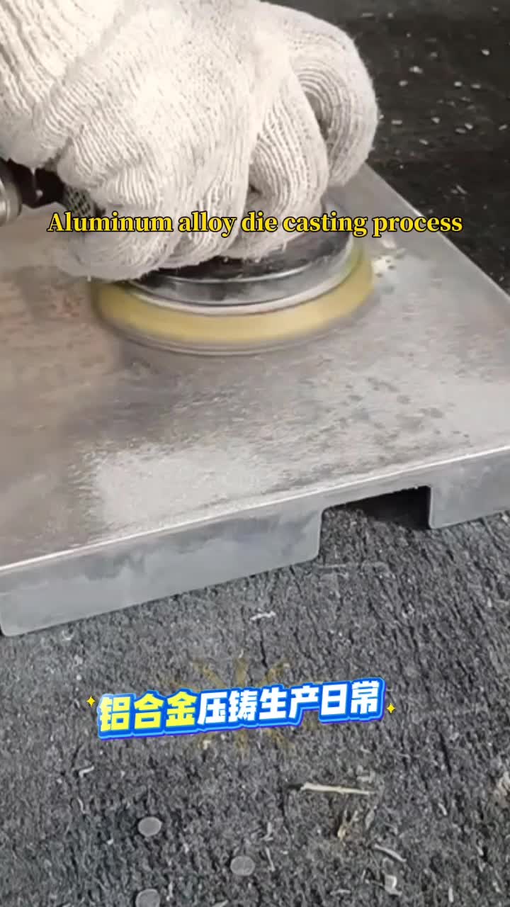 @futongAluminumalloydiecasting