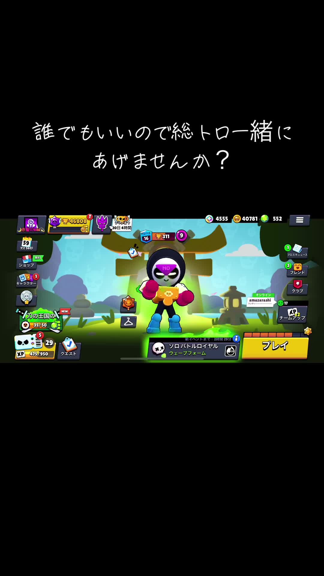 @赤豆なんだよね