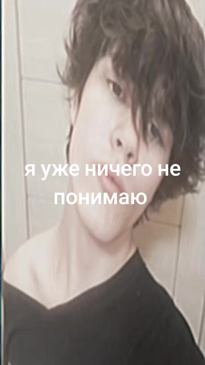 @ашанчик