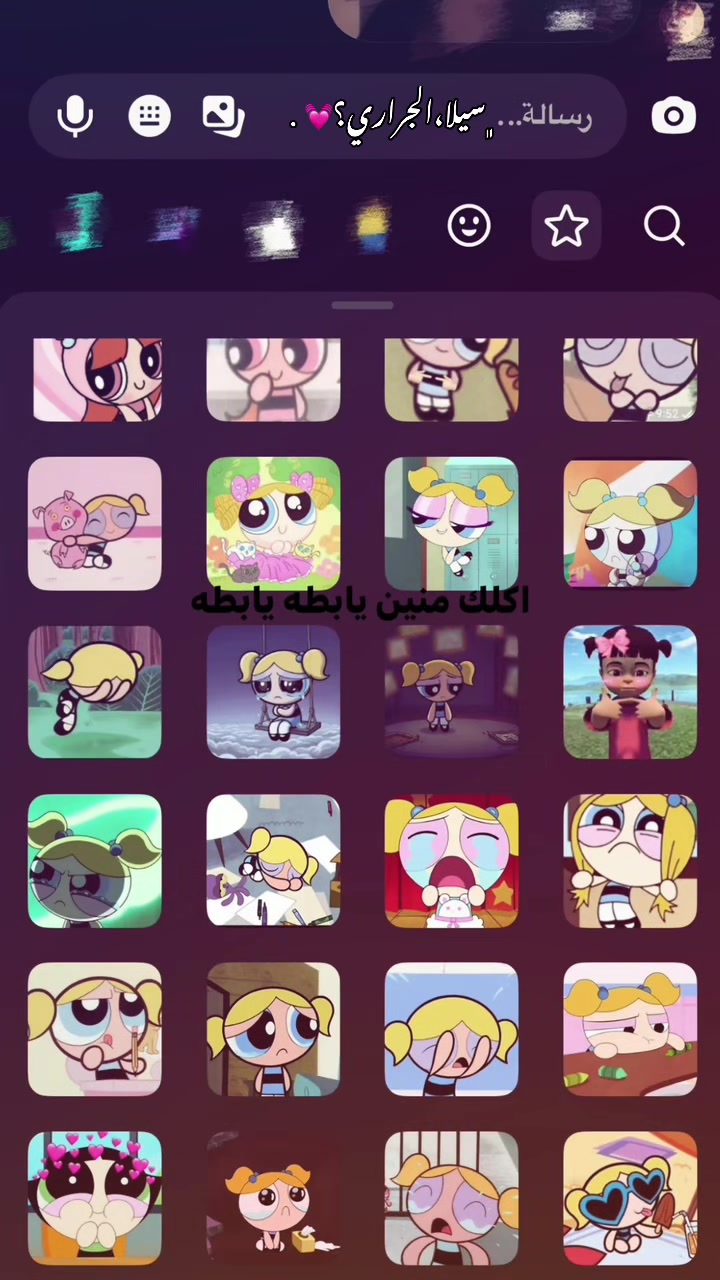 @- @ ﮼سٰيلا،الجَراري؟⚓️ .