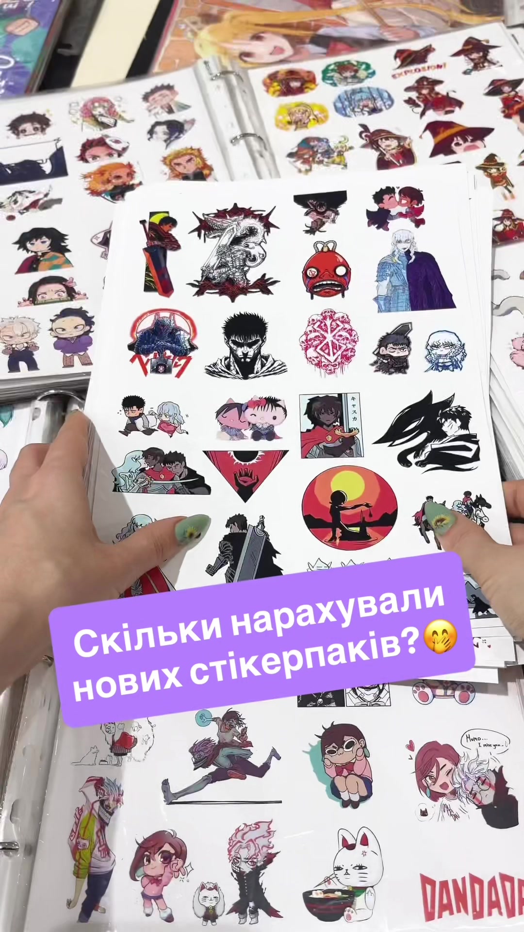 @Аніме магазин «Маскот»