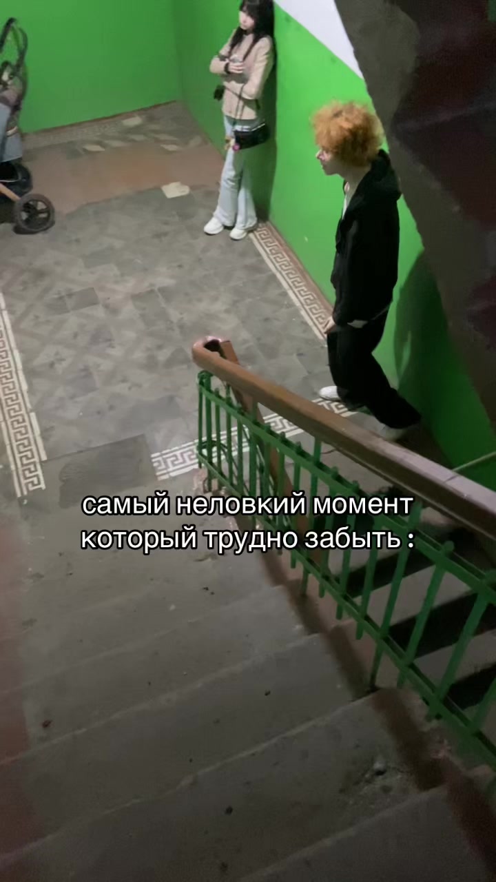 @Айрат Великолепный