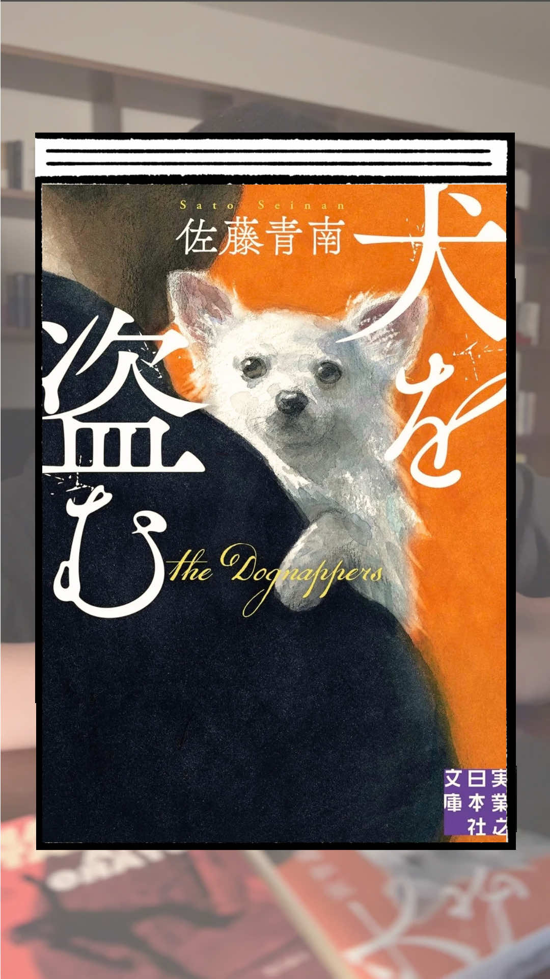 @くう📖小説紹介