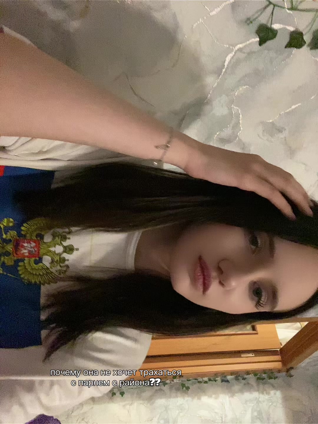 @белка 🛐