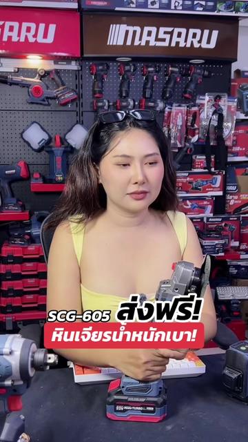 @MASARU Thailand