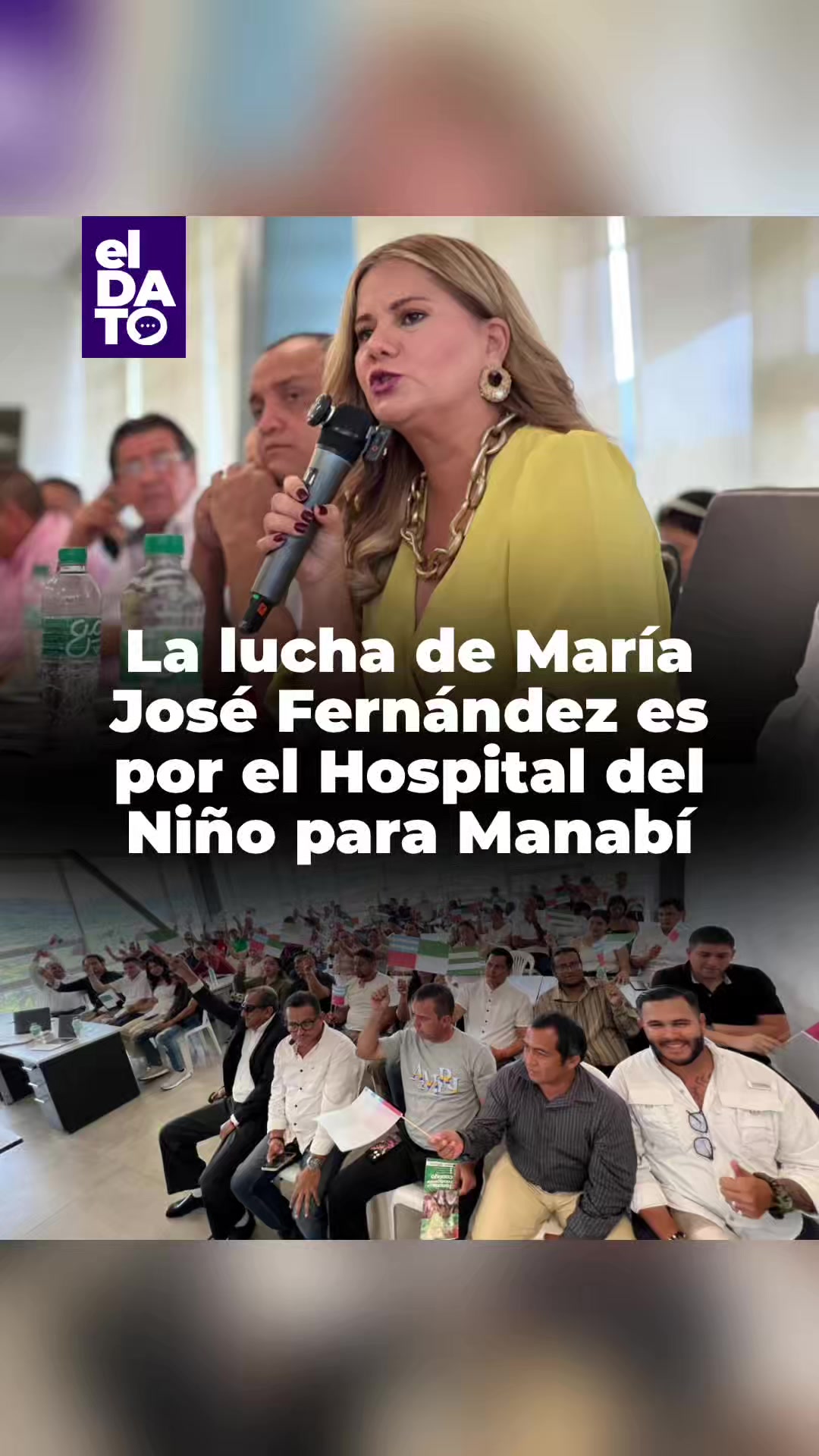 @el DATO