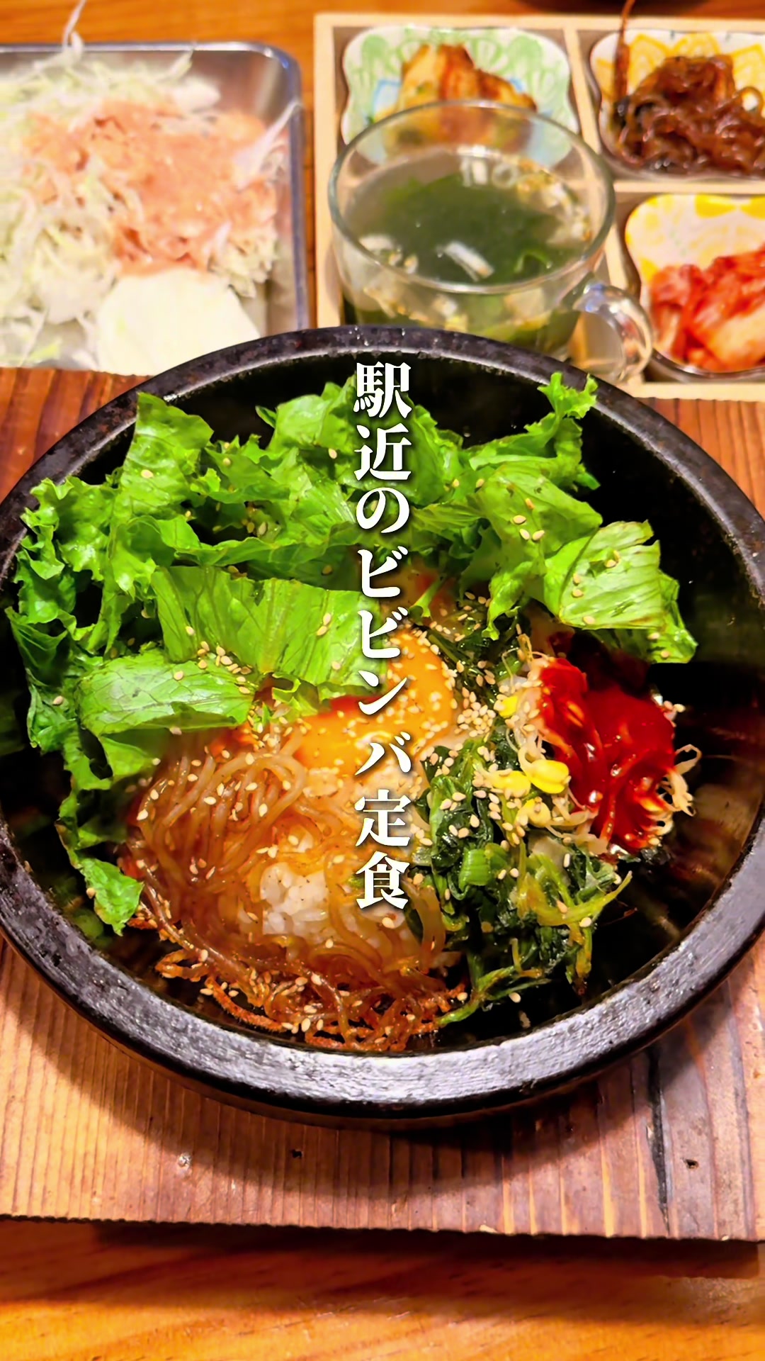 @ハル|東京グルメ・新大久保