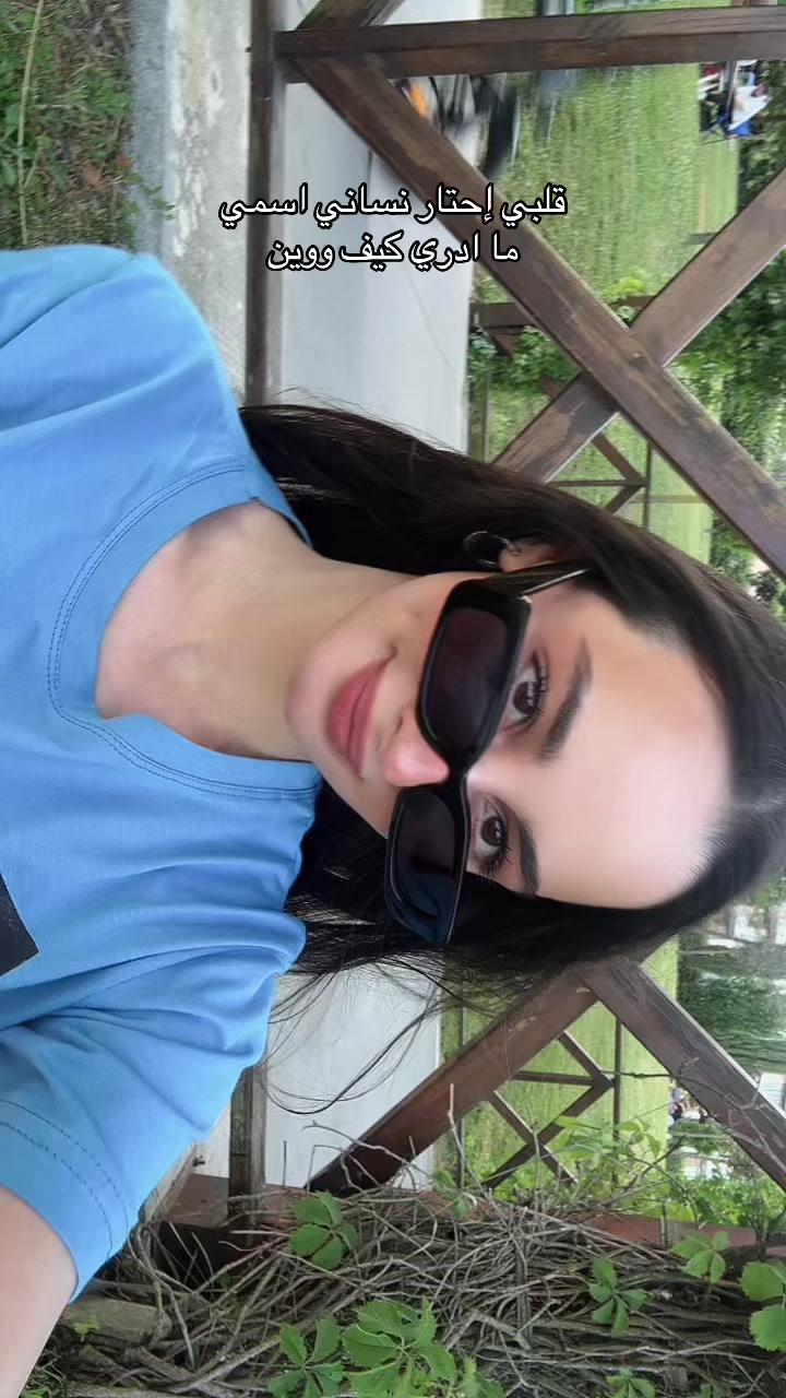 @Arein ๐ต๐ธ