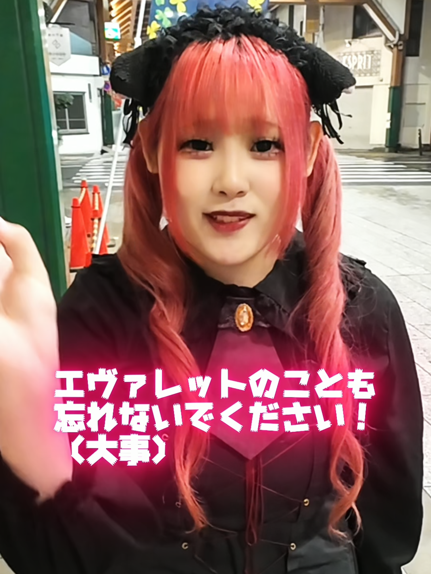 @エヴァレットグループ【名古屋】