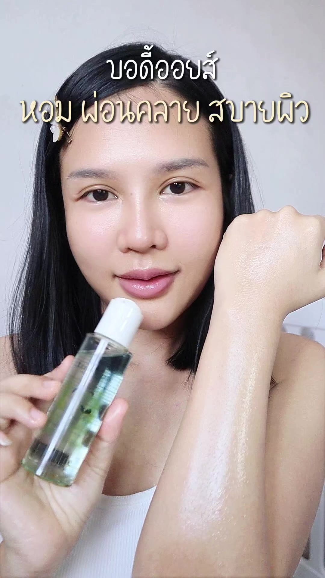 @Glowffie.Th