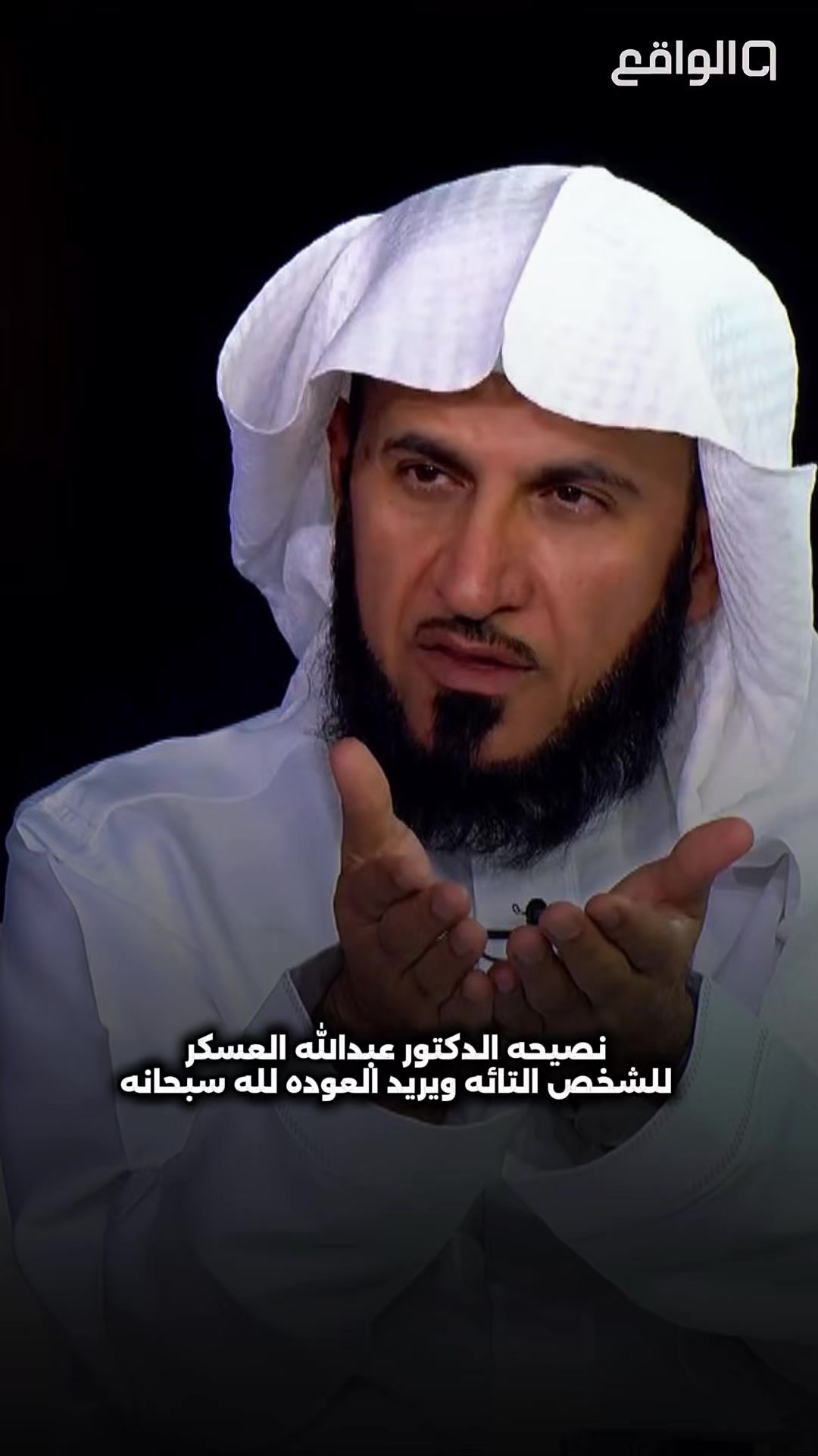 @مـتـابــع واقــعــي 📺✨