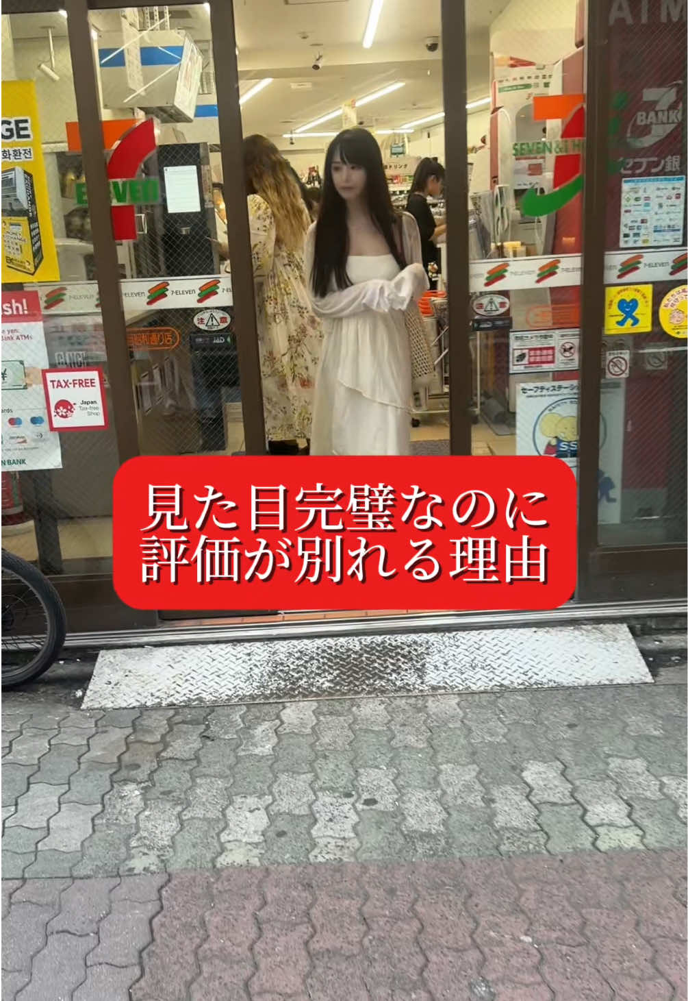 @みすずたん