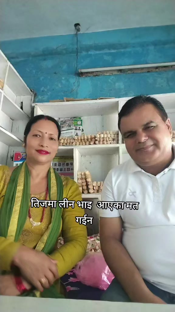 @sabitra dhungana
