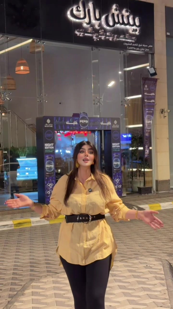 @لاونج بيتش بارك الدمام