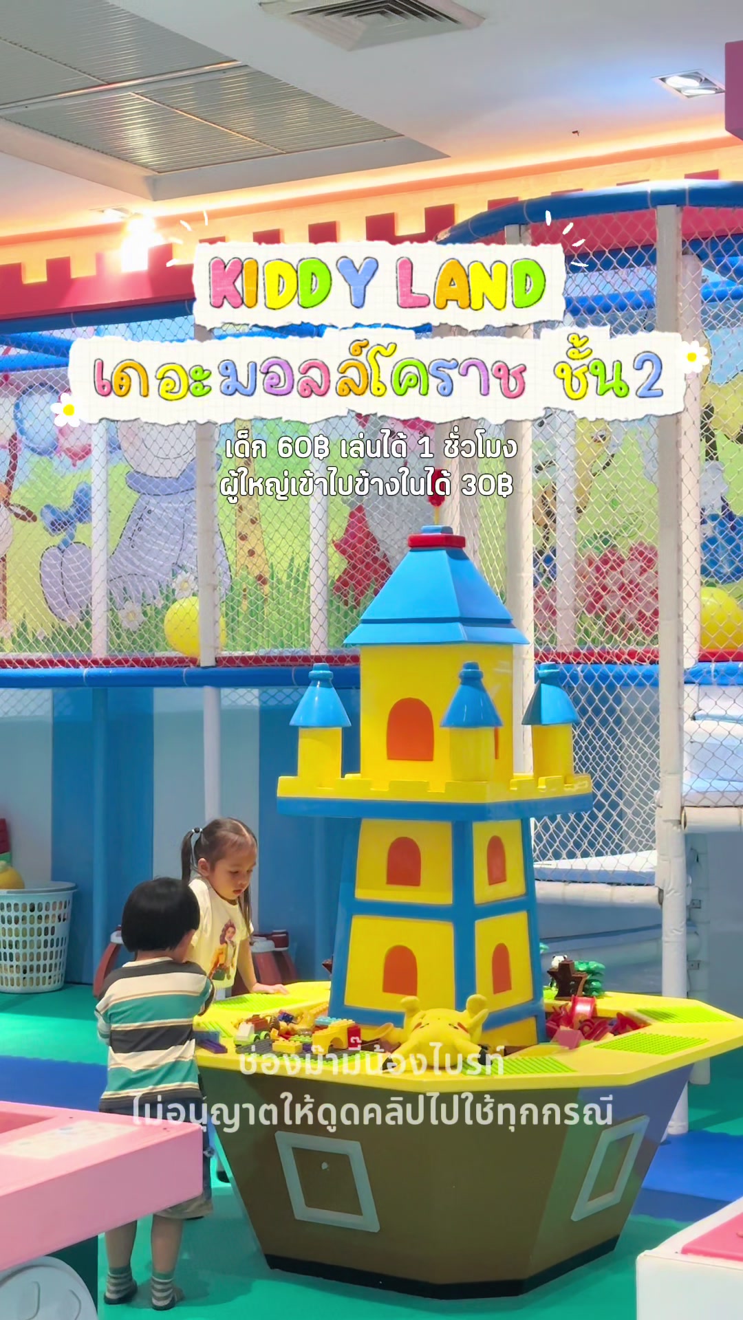 @ม๊ามี๊น้องไบรท์ 𐙚⋆°。