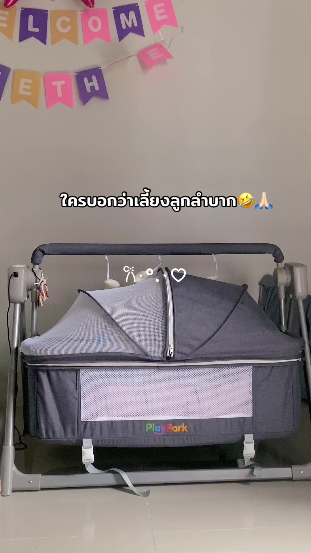 @mommy.meethoe