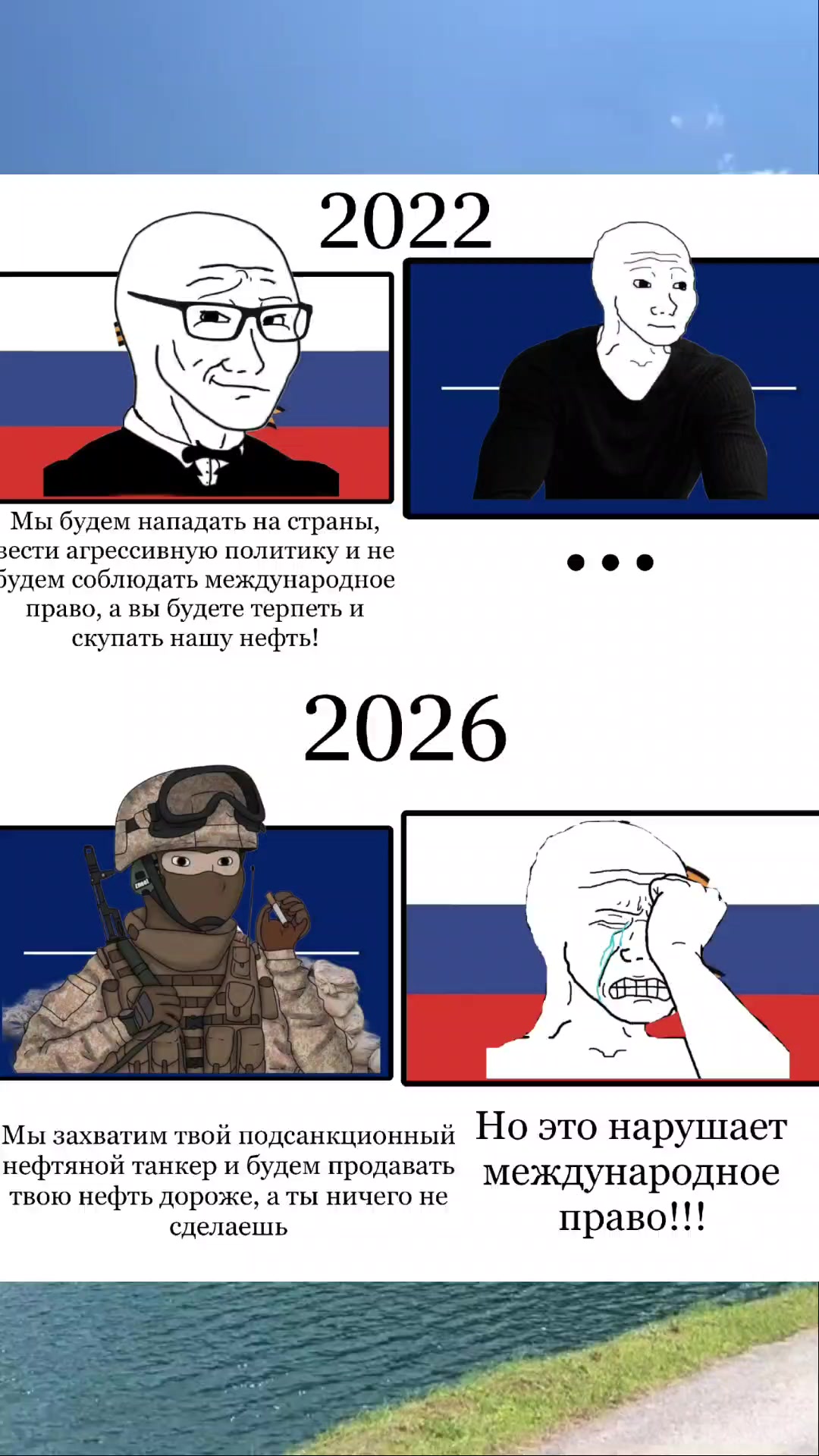 @VyatkaLiberal