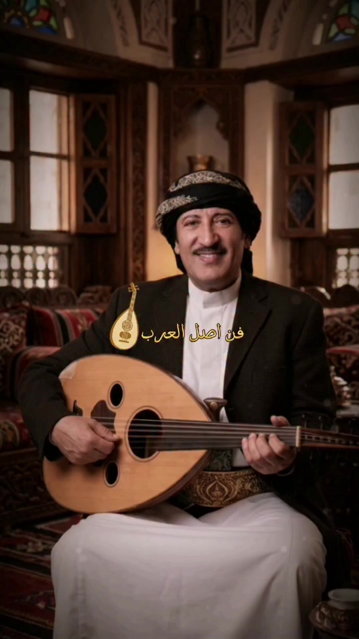 @بيت الفن اليمني 🎶🎤