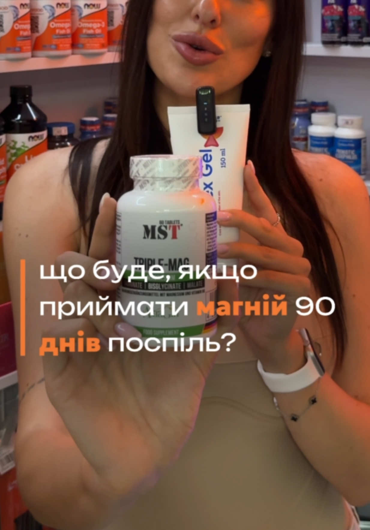 @Вітаміни🔶Спорт харчування