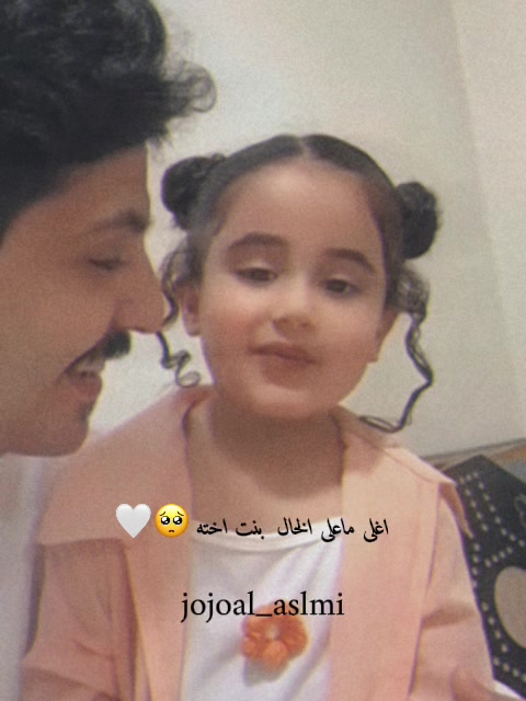 @jojo  al_aslmi
