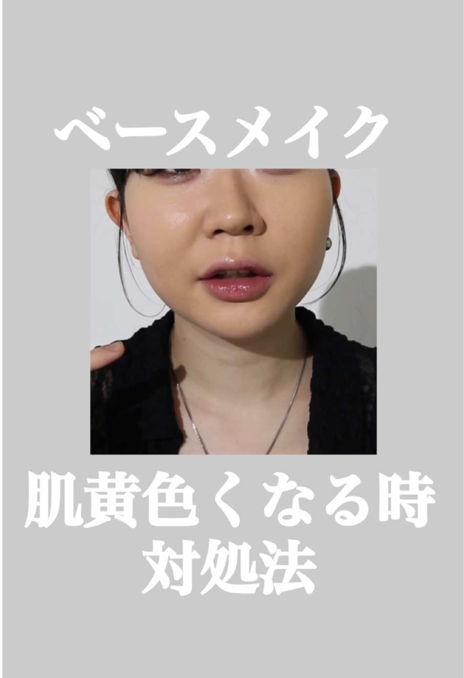 @メンズメイクHARA