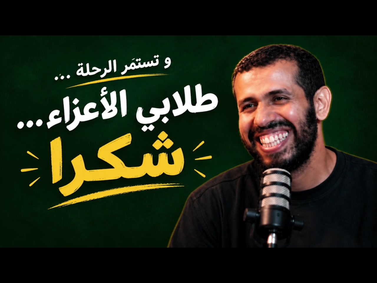 @Hesham Esmat