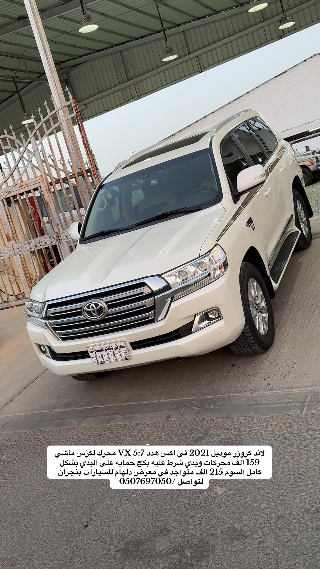 @معرض دلهام للسيارات